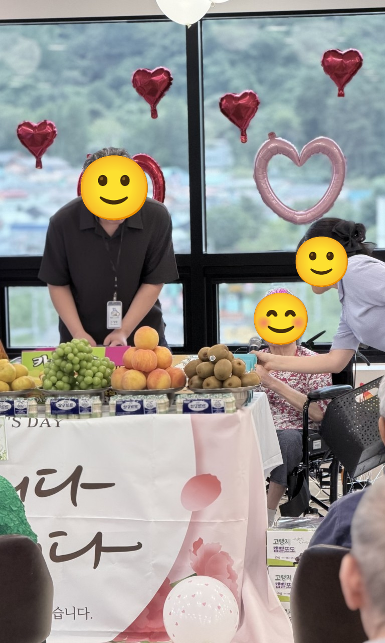생신잔치