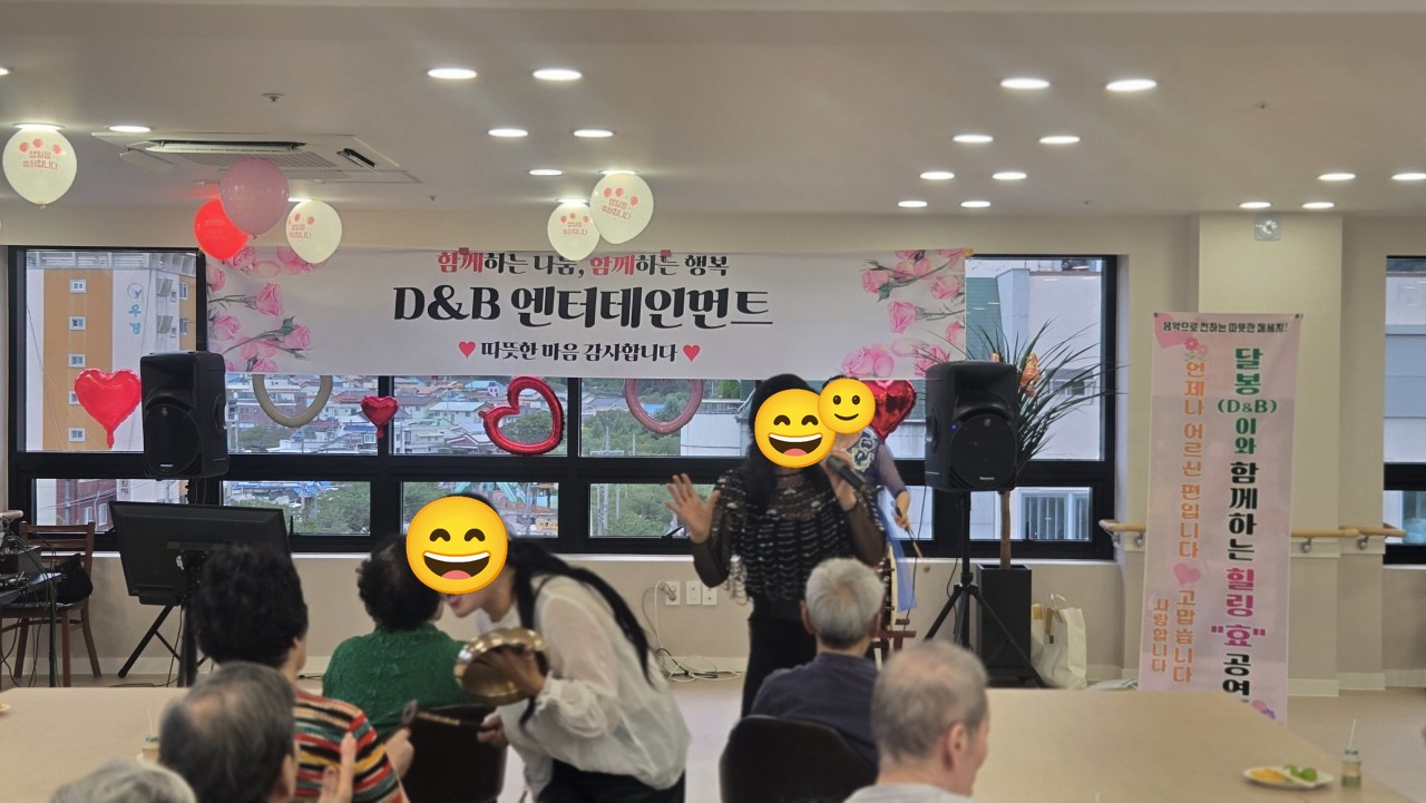 공연 관람