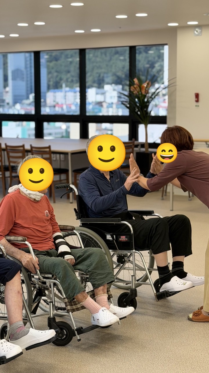 하이파이브 교감