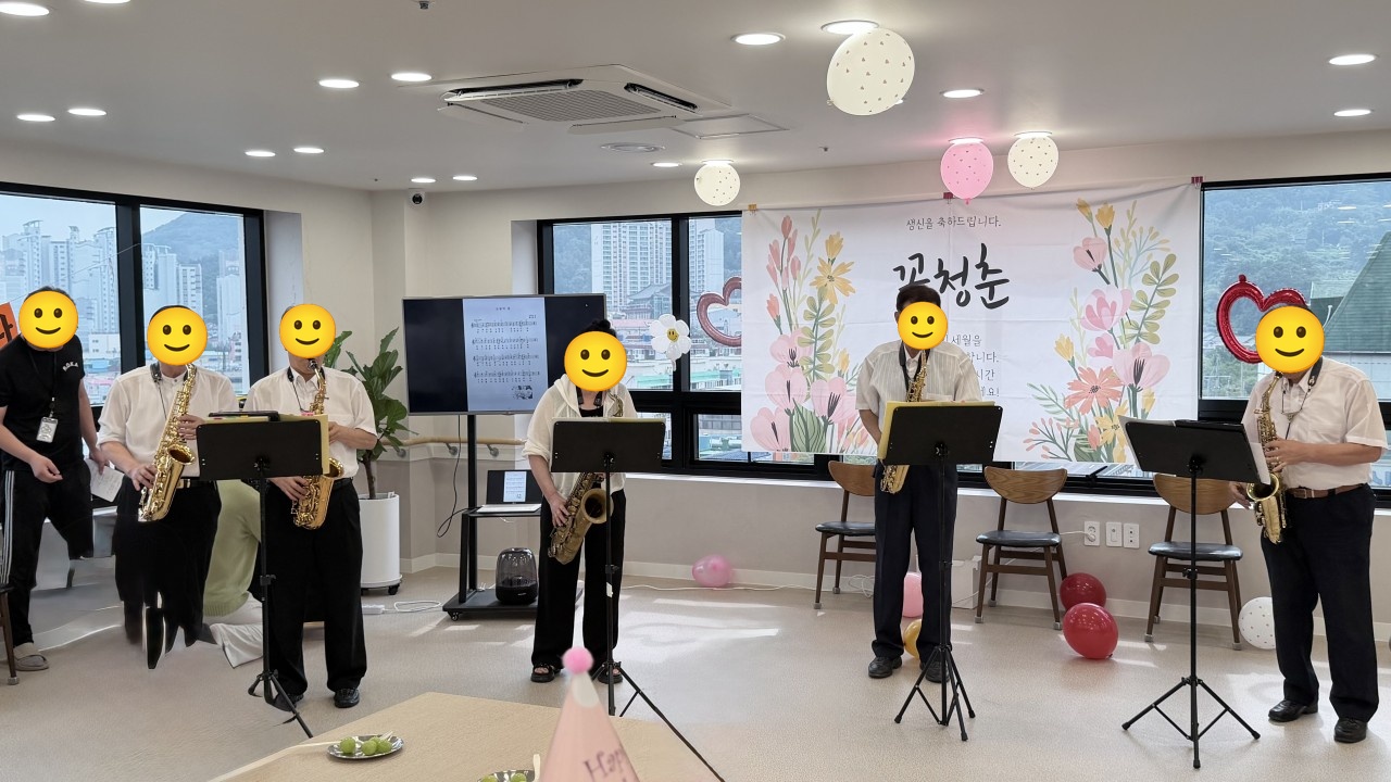 색소폰 공연