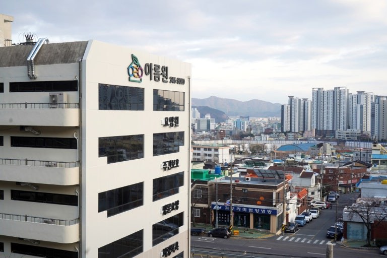 아름원 건물 전경